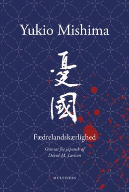 Yukio Mishima: Fædrelandskærlighed